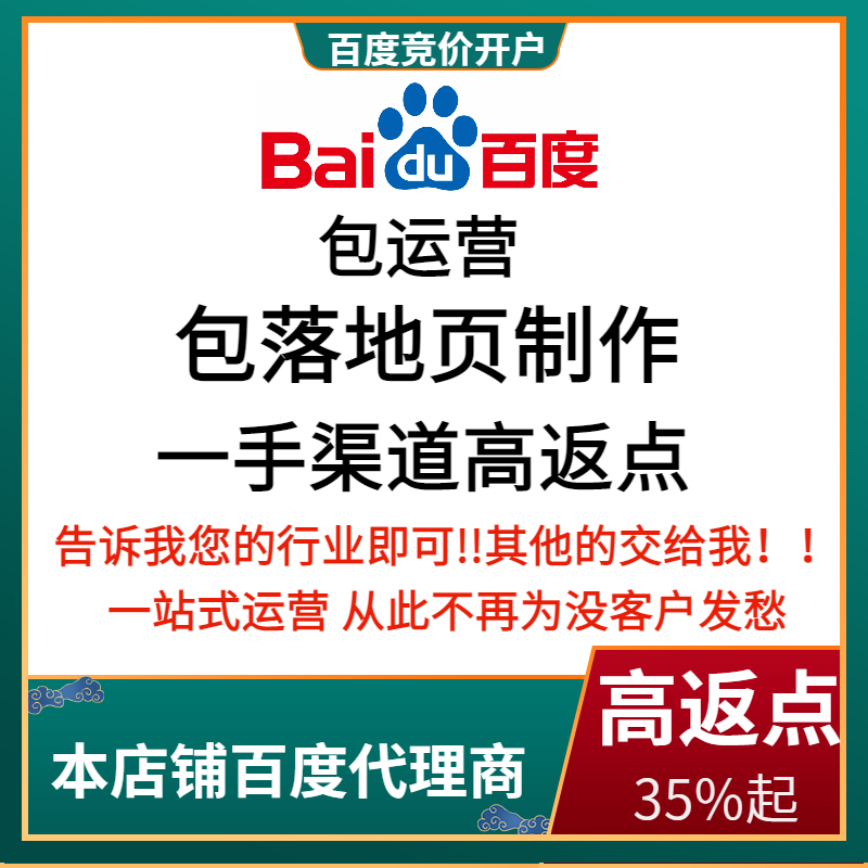 彭泽流量卡腾讯广点通高返点白单户