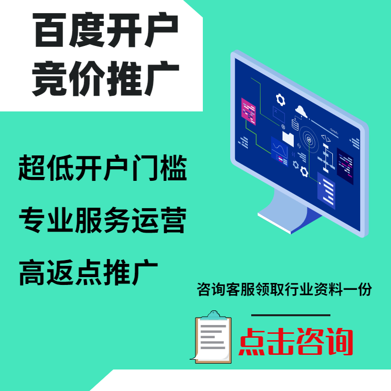 彭泽手工活今日头条高返点端口户